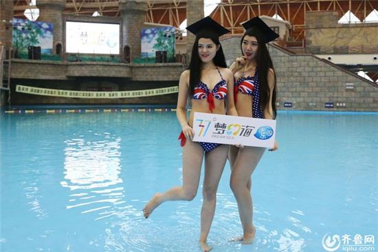 Chụp ảnh kỷ yếu với bikini - trào lưu mới của nữ sinh Trung Quốc? - Ảnh 3. Chụp ảnh kỷ yếu với bikini - trào lưu mới của nữ sinh Trung Quốc? - Ảnh 3.