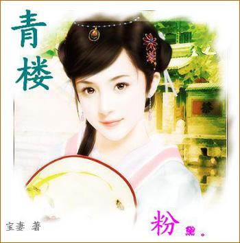 Anh+Viet+Lau+Xanh ... lau xanh us vn walpage com http walpage com file lau xanh us vn html