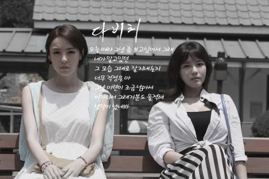 Davichi Davichi