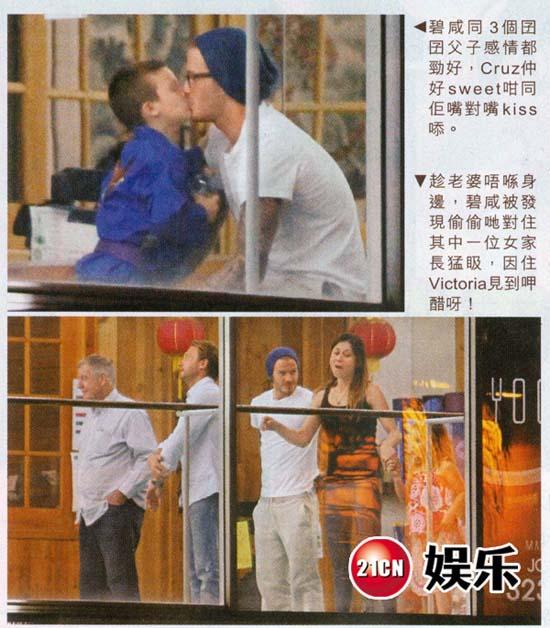 Những cái hôn ngọt ngào của Beck dành cho các con