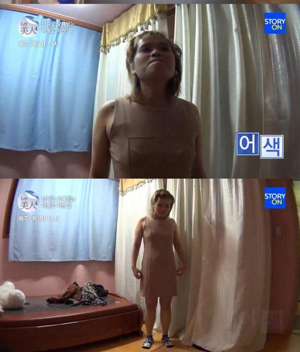 Xấu xí lại bị tấn công tình dục, cô gái Hàn thay đổi cuộc đời nhờ PTTM - Ảnh 9.