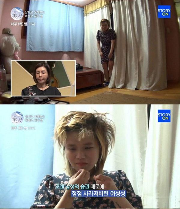 Xấu xí lại bị tấn công tình dục, cô gái Hàn thay đổi cuộc đời nhờ PTTM - Ảnh 8.