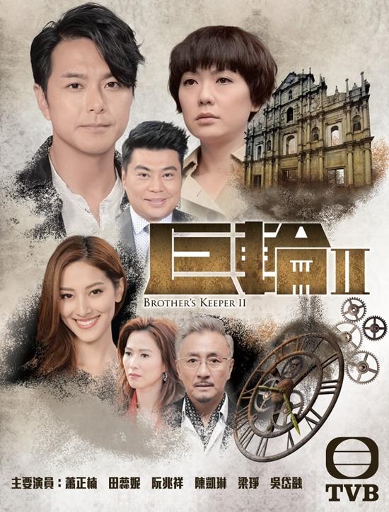 Khán giả bất bình vì cảnh cha cưỡng hiếp con gái trong phim TVB