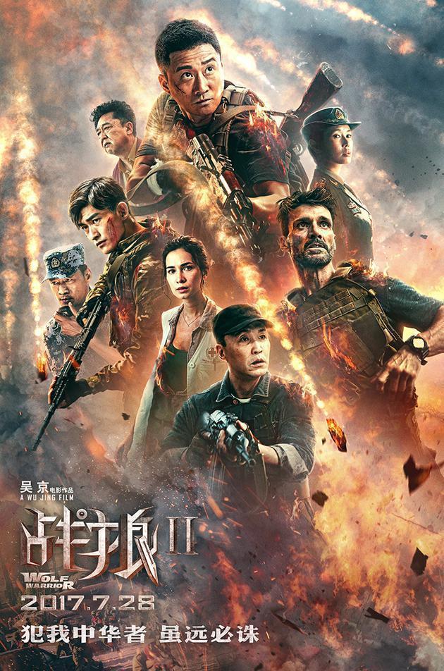 chiến lang 2 chiến lang 2