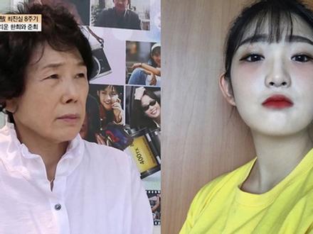 Con gái Choi Jin Sil bị chỉ trích thậm tệ vì yêu cầu cảnh sát tước quyền giám hộ của bà ngoại