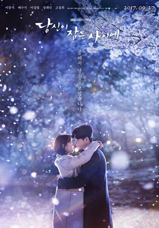 Lee Jong Suk và Suzy khiến fan phấn khích với loạt ảnh mới