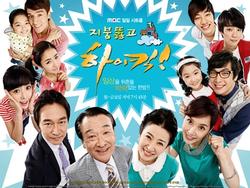 'Gia đình là số 1': Sau 10 năm vẫn là phim sitcom đình đám nhất xứ Hàn
