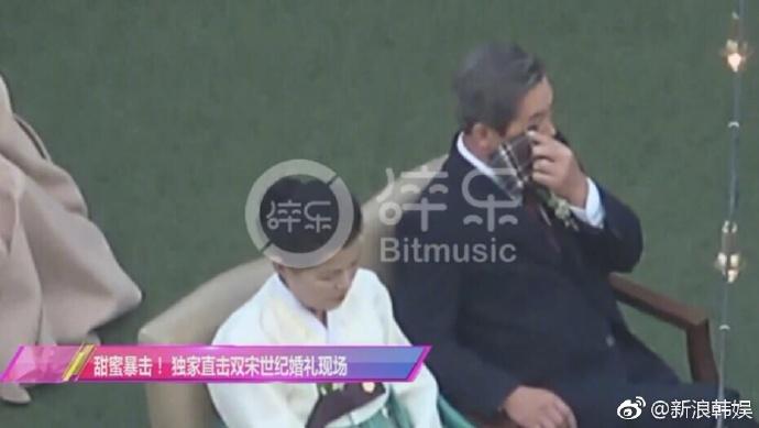 Cha Song Joong Ki rơi nước mắt khi chứng kiến khoảnh khắc hạnh phúc của con trai-1