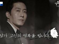 Loạt sao Hàn đau đớn bật khóc khi đến đưa tiễn nam diễn viên 'Reply 1988'
