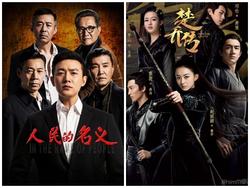 Những bộ phim truyền hình Hoa ngữ có rating cao nhất năm 2017