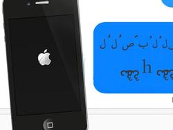 Apple tung iOS 11.2.6, sửa lỗi iPhone đột tử khi nhận tin nhắn lạ