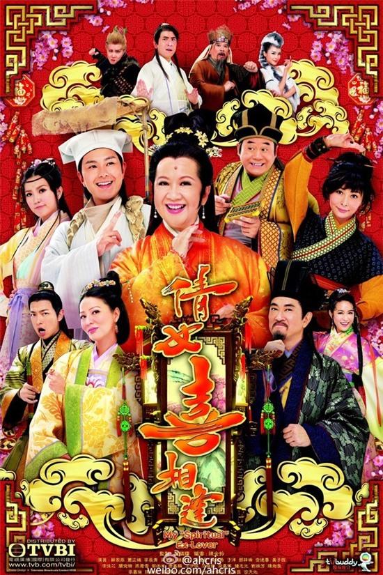 Những phim TVB đáng xem mùa Tết 2015 3