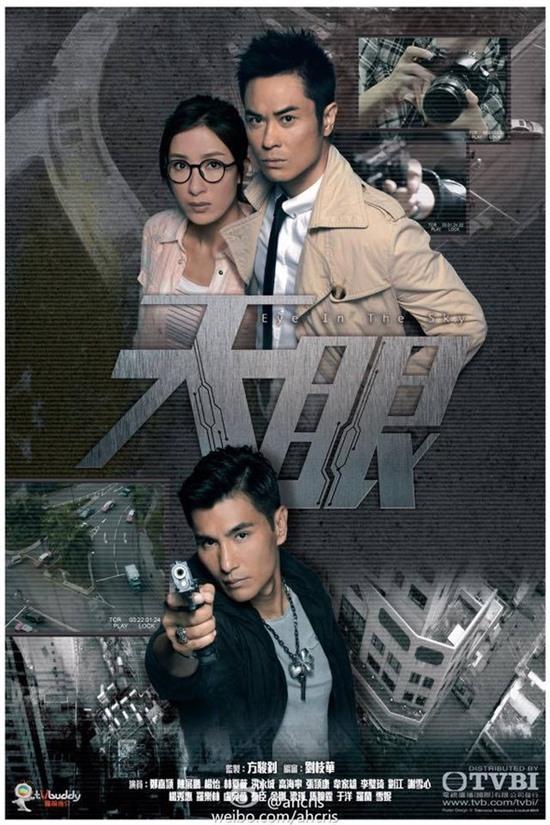 Những phim TVB đáng xem mùa Tết 2015 5