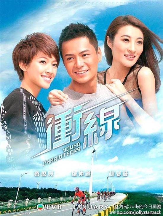 Những phim TVB đáng xem mùa Tết 2015 8