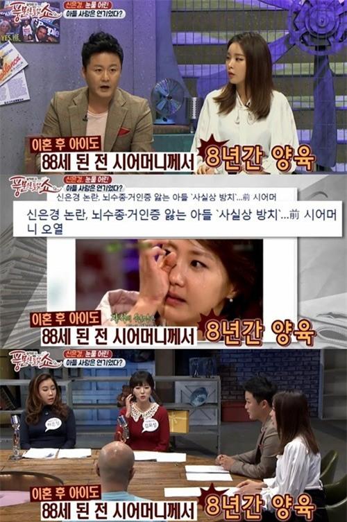 Shin Eun Kyung bị chỉ trích là giả tạo khi khóc lóc thương con trong buổi phỏng vấn vài năm trước.