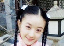 Ảnh ngày bé Triệu Lệ Dĩnh bất ngờ được tiết lộ, đánh bật tin đồn phẫu thuật thẩm mỹ - Ảnh 4.