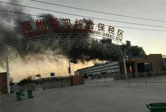 Nhà máy của Apple gặp hoả hoạn - Ảnh 1.