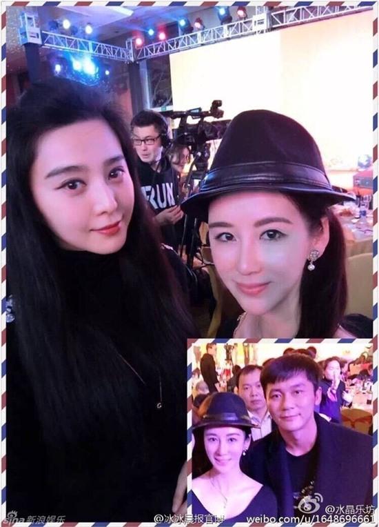 Phạm Băng Băng - Lý Thần 4