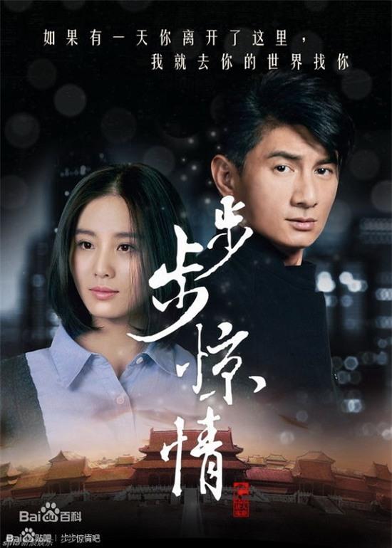 Bốn mối tình đáng ngưỡng mộ từ màn ảnh ra đời thật của sao Hoa ngữ - Ảnh 21.