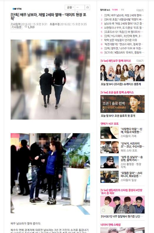 Kiều nữ Hàn chia tay bồ đại gia sau khi lộ ảnh hẹn hò