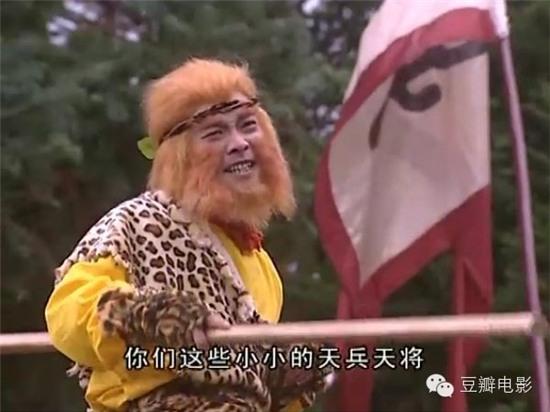  Năm 2003, bộ phim Phúc Tinh cao chiếu Trư Bát Giới xuất hiện tạo hình Tôn Ngộ Không khá lạ của nam diễn viên Hùng Nghệ Bân. 