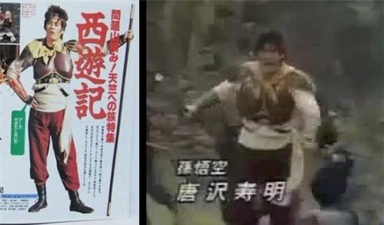 Truyền hình Nhật Bản còn xuất hiện phiên bản Tôn Ngộ Không do nam diễn viên Toshiaki Karasawa đóng trong bộ phim Tân Tây Du Ký (1994). 