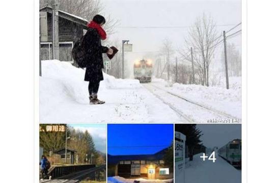 Trang Facebook của CCTV đăng tải câu chuyện về nhà ga Nhật Bản với sự tán thưởng nồng nghiệt của cư dân mạng. Ảnh: CCTVNEWS/FACEBOOK