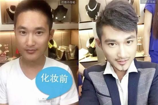 Loạt ảnh trước và sau make up tiếp tục khiến người xem không thể tin vào mắt - Ảnh 12.