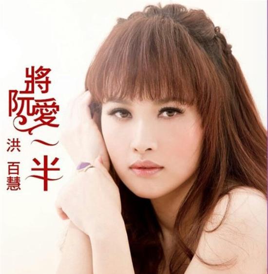 Nữ ca sĩ Đài Loan xinh đẹp qua đời ở tuổi 39 vì ung thư gan - Ảnh 1.