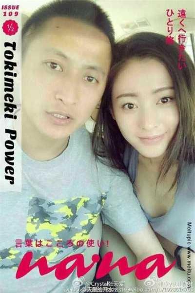 Phong Hành tiết lộ thân phận bạn trai tin đồ của Trương Thiên Ái - Ảnh 2.