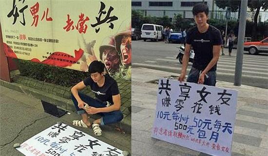 Chịu thua với những cách kiếm tiền bất chấp để mua Iphone