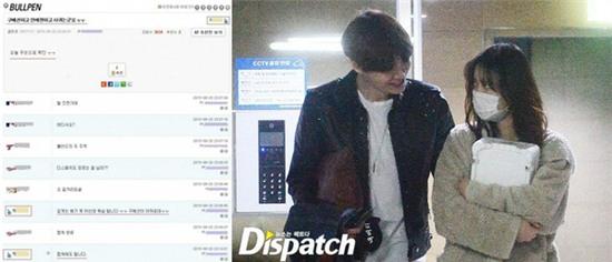 goo hye sun - ahn jae hyun