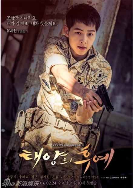 hậu duệ của mặt trời 4