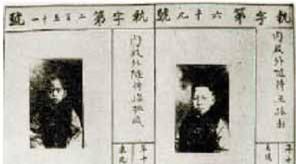 hanh trinh dau kho hon cai chet cua cac thai giam thoi phong kien - 4