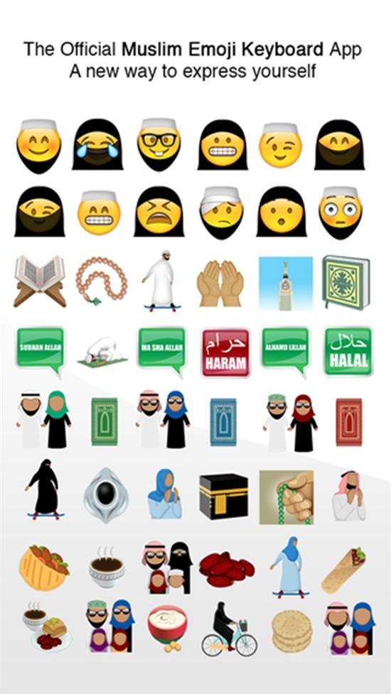 Ả Rập Saudi bắt cả Emoji cũng phải đeo mạng che mặt Hồi giáo, và đây là kết quả - Ảnh 2.