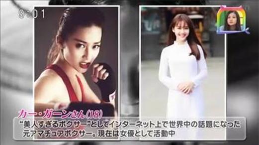 Khả Ngân xuất hiện trên Đài truyền hình Nhật Bản, giới thiệu du lịch Việt Nam - Ảnh 3.