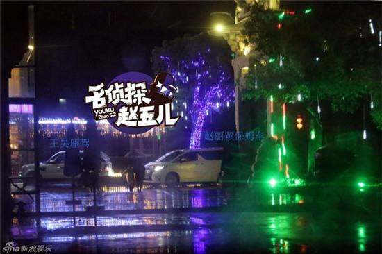 Nghi vấn Triệu Lệ Dĩnh và bạn trai CEO cùng qua đêm tại khách sạn - Ảnh 9.