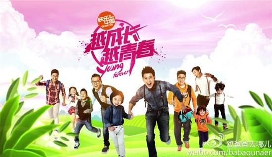 Vi sao Trung Quoc cam phat song Bo oi, minh di dau the? hinh anh 1