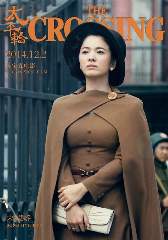 Giản dị là vậy nhưng Song Hye Kyo - Song Joong Ki lại giàu có đến choáng ngợp - Ảnh 3.