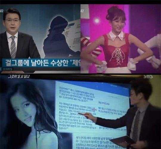  Truyền thông Hàn cũng lao vào công cuộc điều tra những đường dây chân dài bán dâm 