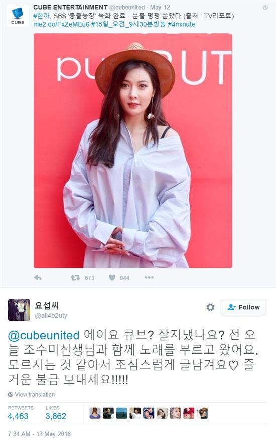 B2ST bị bỏ bê, Yoseob công khai đá đểu Cube trên Twitter - Ảnh 2.