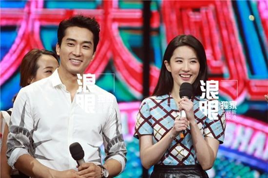 Chỉ vì không thể mang lại hạnh phúc cho nhau mà Song Seung Hun chia tay Lưu Diệc Phi? - Ảnh 1.