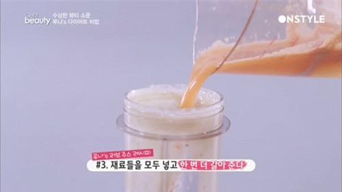 Giảm ngay 8kg và thon gọn đôi chân theo phương pháp của Luna – f(x) - Ảnh 5.