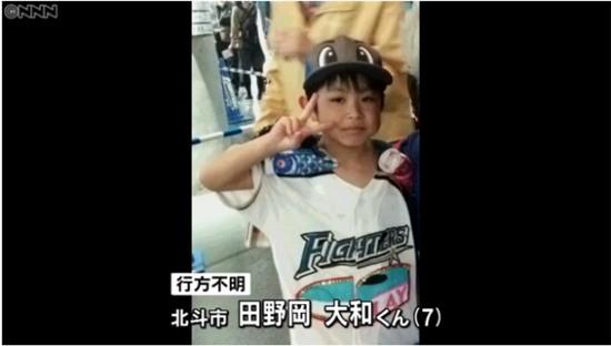 Nhật Bản: Phạt con bằng cách để lại con một mình trong rừng đầy gấu, và giờ, cậu bé đang mất tích - Ảnh 1.