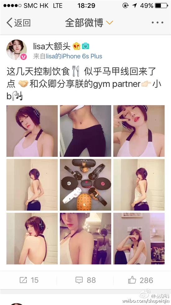 Bị tố ngoại tình với Trần Quán Hy, siêu mẫu Victorias Secret phản pháo chồng cũ ngoại tình với hotgirl - Ảnh 3.