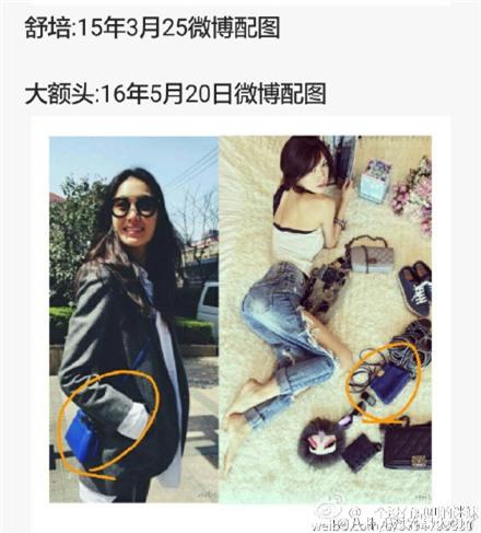 Netizen xứ Trung bóc mẽ tình địch sống ảo của người yêu Trần Quán Hy - Ảnh 3.