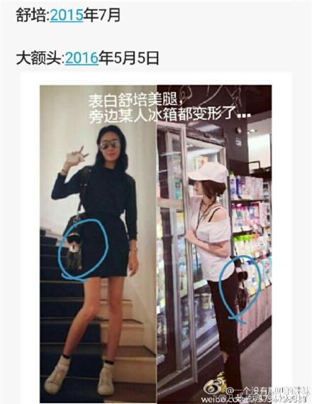 Netizen xứ Trung bóc mẽ tình địch sống ảo của người yêu Trần Quán Hy - Ảnh 4.