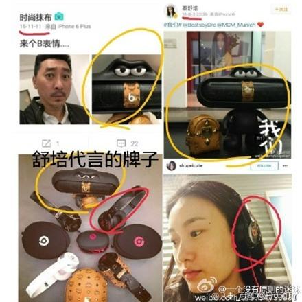 Netizen xứ Trung bóc mẽ tình địch sống ảo của người yêu Trần Quán Hy - Ảnh 5.