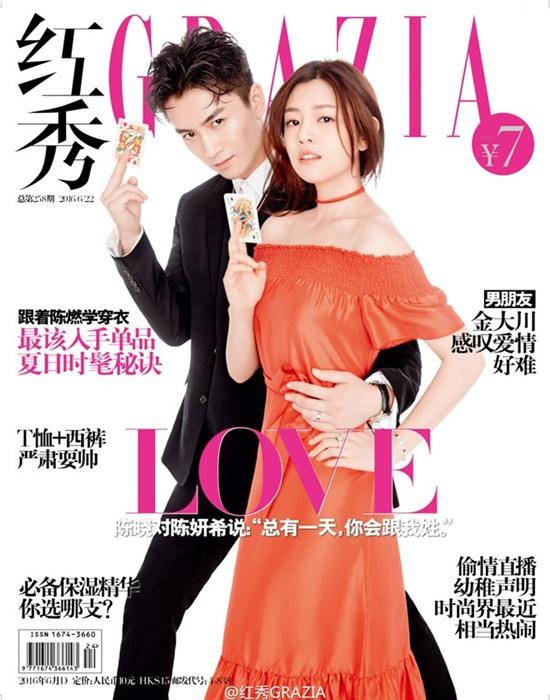 'Duong Qua, Tieu Long Nu' tiep tuc tung anh nong hinh anh 6