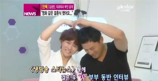 cuoc-doi-den-toi-cua-tai-tu-kim-sung-min-con-trai-pho-chu-tich-tap-doan-lg-3